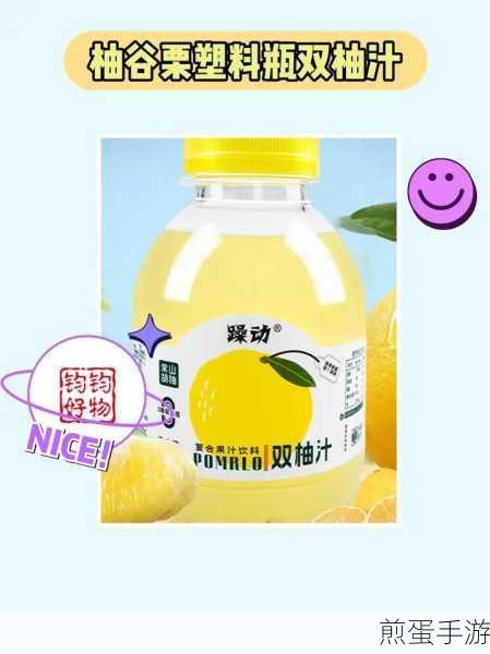 我爱喝果汁来袭,趣味解压,畅享果汁盛宴