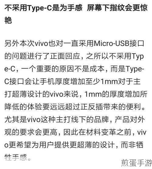 vivox20 设置黑屏手势的详细方法,让操作更便捷的秘籍