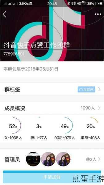 快手夜间模式怎么设置,成为夜间刷快手的高手
