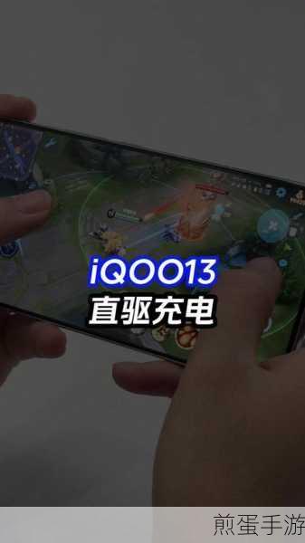 iqoo 怎么设置充电小数点，热门科技探索