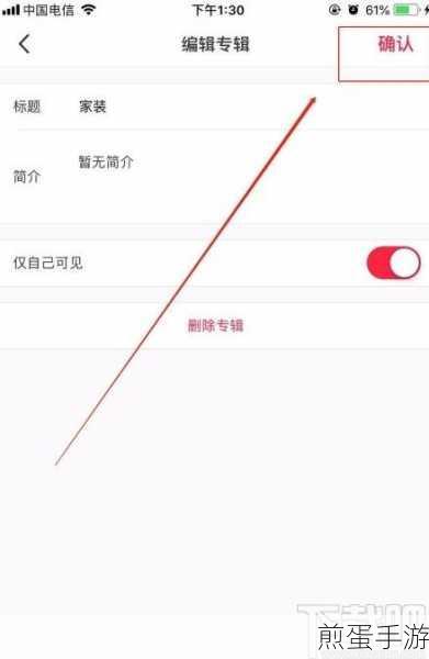 小红书APP上的只允许我关注的人@我如何设置开启,掌握这一招,社交更随心