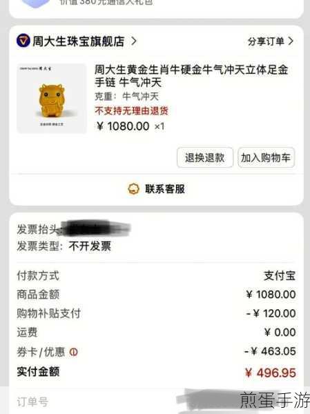 苏宁易购订单取消了多久可以退款,最新退款时效大揭秘