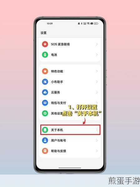 OPPOA55怎样设置桌面布局,探索个性化手机桌面的无限可能