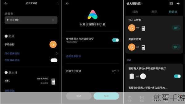 米家设备连接网络超时怎么办,解决攻略与背后的技术秘密