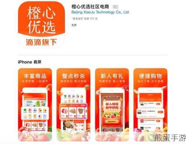 在用橙心优选下单的过程中遇到问题怎么办,热门平台下单难题破解秘籍
