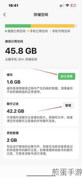 iphone12 怎么清除缓存,成为手机达人的必备秘籍