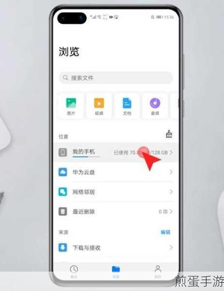 华为手机怎么进行录音，掌握这一技能，让你的记录更便捷