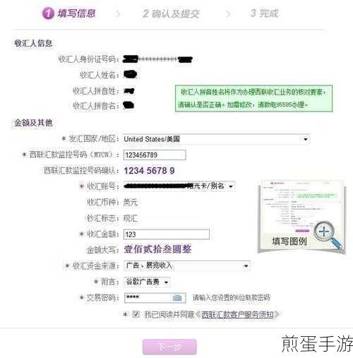 光大银行怎么修改密码，掌握这些技巧轻松搞定