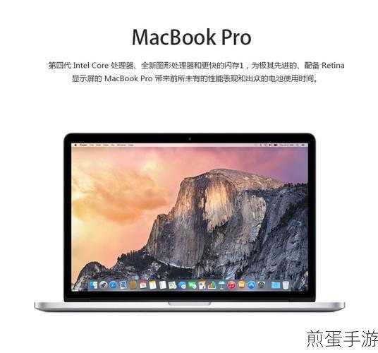 MacbookProRetina 安装 win8 后时间显示错误,为何如此令人头疼