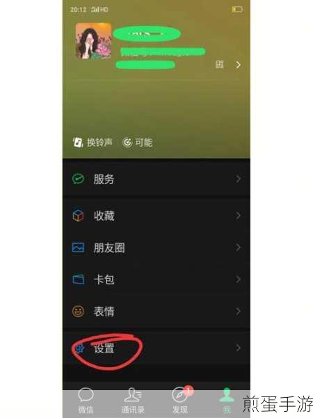 oppo暗色模式怎么关闭，热门话题引关注