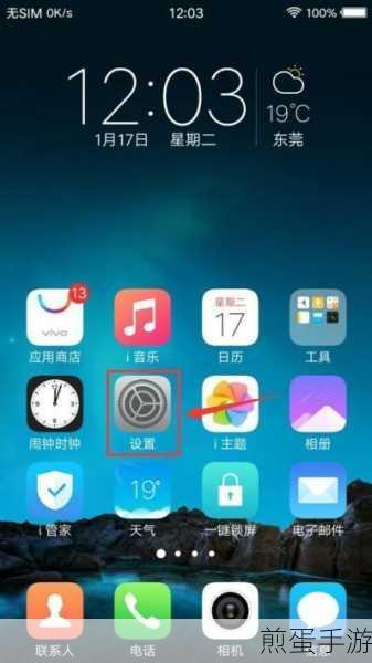 小米 10 怎么关闭按键声音,热门手机操作指南
