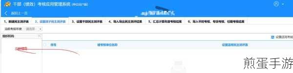 微信创建自定义位置显示无结果，背后的秘密与解决之道