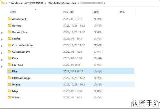 微信电脑图片保存在哪里，热门搜索背后的秘密