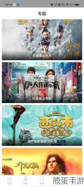 二倍速追剧倍速追剧的利弊,为何它能成为观剧新潮流