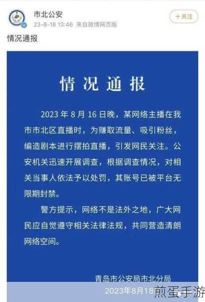 快手是腾讯公司的吗,引发全网热议