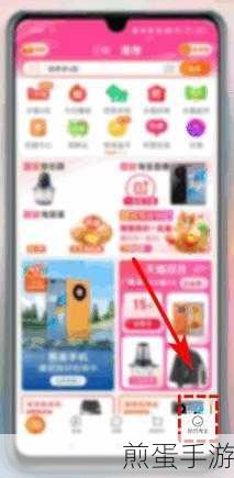 怎么创建淘宝网的快捷方式到桌面,掌握网购新技巧