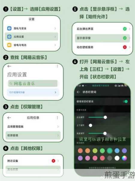 怎么设置小米手机的来电背景,实用秘籍大揭秘