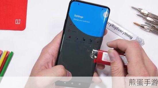 一加 10pro 手机侧边栏怎么添加应用,成为手机达人的必备秘籍