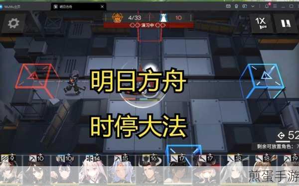 mumu模拟器怎么录制挂机脚本,成为游戏高手的秘诀