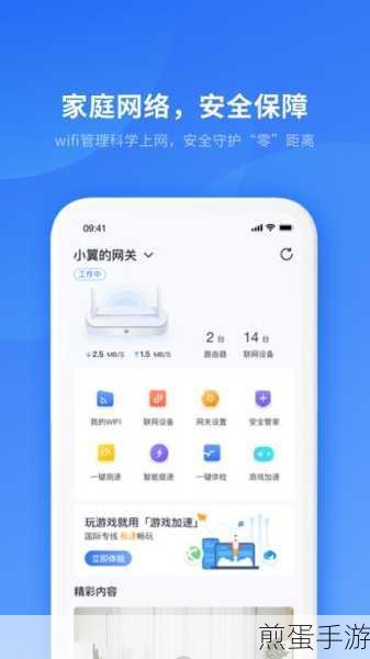 小翼管家设备删除了怎么办,如何恢复与避免的终极指南