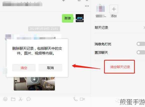 qq 已经删除好友的聊天记录怎么恢复，成为热门话题引关注