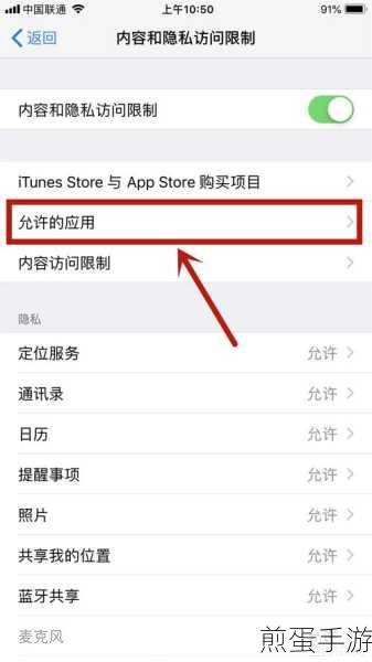 安卓 13 怎么解除 data 访问限制，探索手机系统的神秘角落