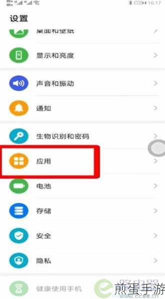 钉钉怎么关闭摄像头权限_钉钉怎么关闭相机权限，掌握这些技巧，让你的隐私更安全
