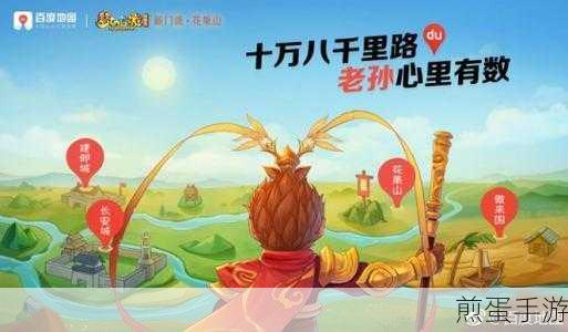 西游一万年果盘版震撼上线，重温经典3DRPG之旅