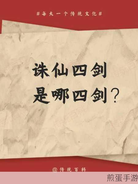 剑阵诛仙异兽吞噬进化,东方修仙新纪元等你来探索