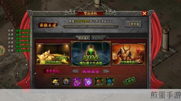 巅峰霸业传奇再现，超爽高充游戏等你挑战