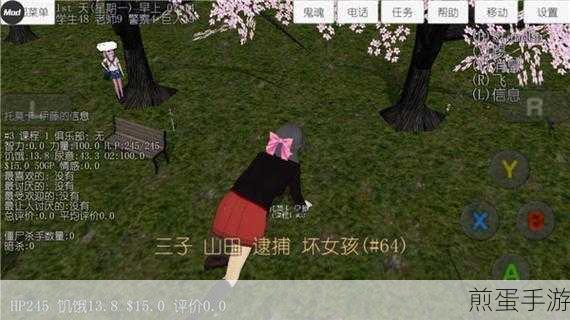 请为那个女孩而死汉化版来袭,沉浸式模拟养成新体验