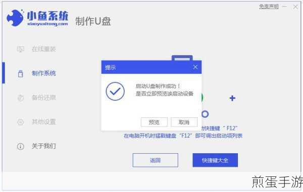 WIN7 怎么进入重装系统界面,探索科技世界的神秘之门