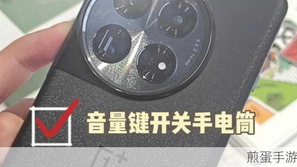 音量键开关手电筒的设置方法，热门科技小技巧