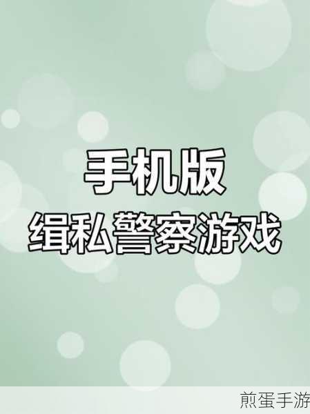 单机畅玩新选择,边境检察官模拟游戏等你来体验