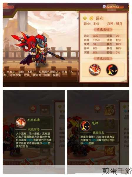 乱世曹操传九游版震撼上线，三国卡牌新纪元等你来战