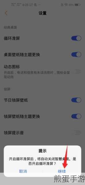 vivoy93s 怎么添加桌面挂件,掌握这些技巧让你的手机更个性