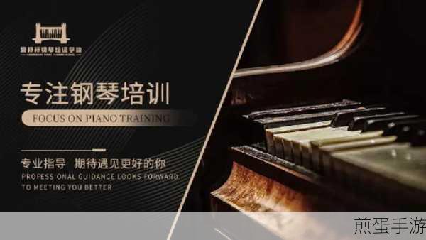 Melobeat汉化版来袭,钢琴弹奏新体验等你来探索