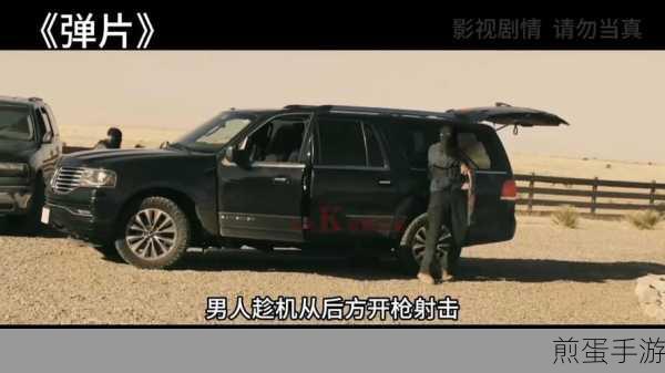 末日来袭,无限弹药内购版,燃爆你的生存逃亡枪战之旅