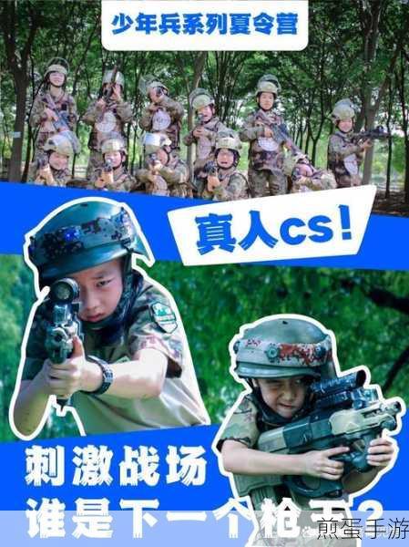 无限狙击手,沉浸式3D枪战新体验等你来战