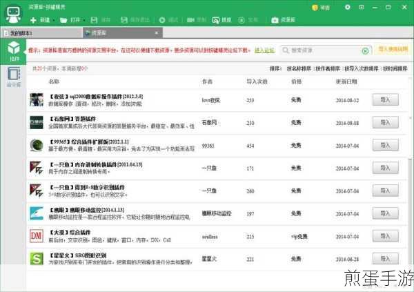 怎么样让按键精灵生成的小精灵开机自动启动后最小化到后台呀,成为电脑操作高手的必备技能
