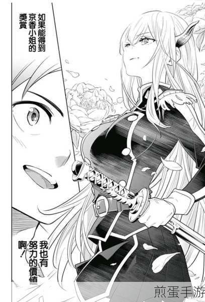 飒漫画怎么查看阅读过的漫画,成为漫画达人的必备技巧