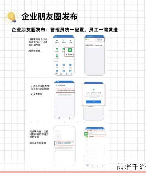 微信里的企业微信直播怎么改名字,掌握这些技巧让你轻松改名
