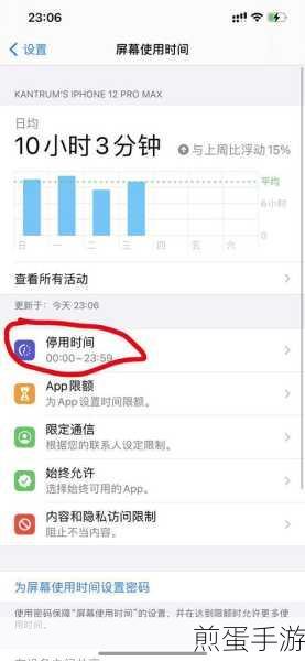 oppoa72 手机怎么设置息屏时间,掌握这些技巧让手机更贴心