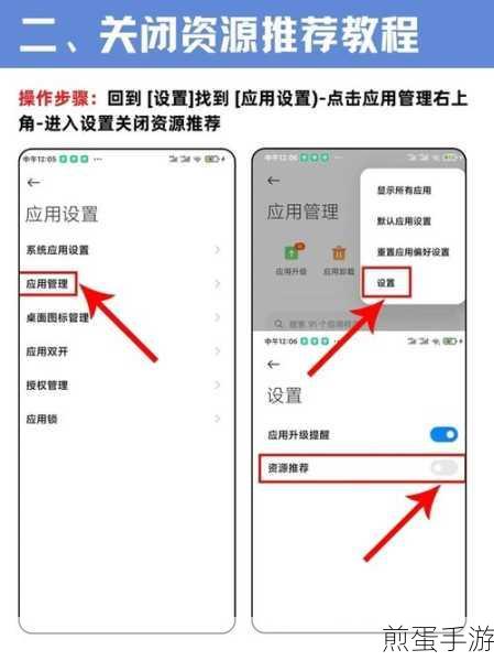 小米 Note 如何设置勿扰模式,掌握手机静谧时光的秘诀