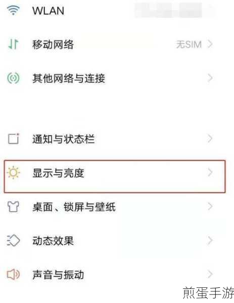 vivoy76s 怎么设置双击亮屏,手机技巧大揭秘