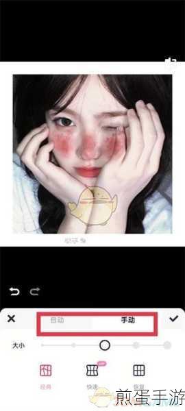 美图秀秀面部重塑怎么使用 美图秀秀面部精修教程,成为颜值巅峰的秘诀