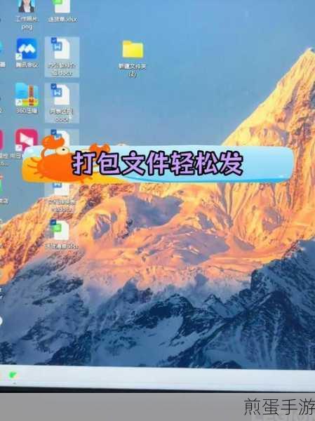 win7 系统下关闭远程差分压缩加快复制速度的技巧，让你的电脑飞起来
