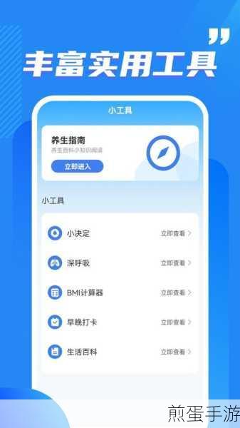 苹果手机怎么查流量，流量监控秘籍大揭秘