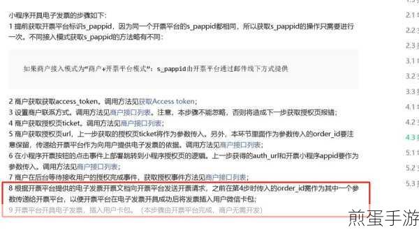 微信小程序运行内存不足怎么解决,成为网络热点背后的秘密