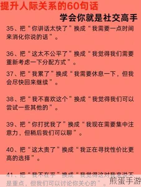 乐动力添加附近好友方法介绍,成为社交达人的秘诀